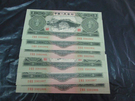 1953年三元纸币值多少钱1953年三元人民币价格表