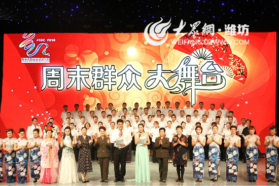 寿光市海洋与渔业局海洋日专场演出顺利举行