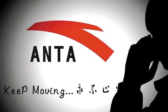 安踏等运动品牌遭做空国际化之路存风险