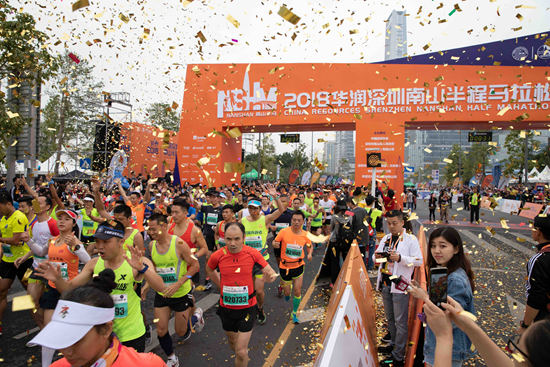 深圳南山半程马拉松赛吸引了1.6万名跑友参赛。图为大多跑友兴高采烈起程。视觉中国供图