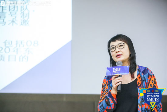 李培红携手易居马拉松俱乐部取得共赢