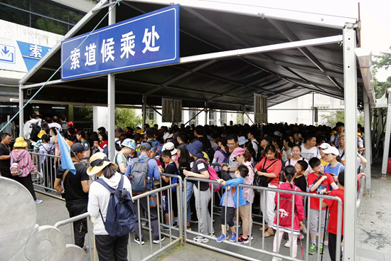 游客们在索道候乘处排队.