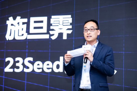 聚焦AI创新创业 2019GEW“AI:创新与产业大爆炸”高峰论坛举行__财经头条