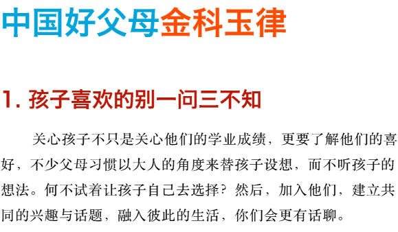 卡內基是什麼 Pudish