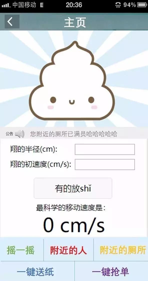困扰10亿人的拉屎压水花问题我给出了最科学的策略
