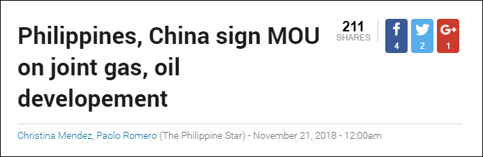  中菲签署联合勘探油气的谅解备忘录，截图来自菲律宾星报