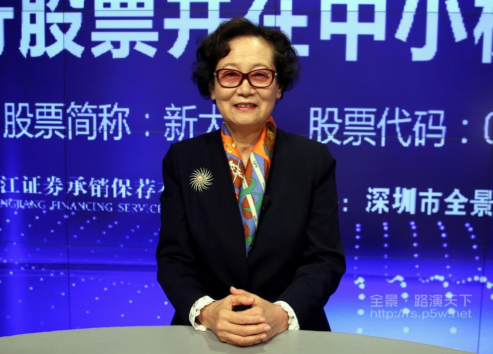 新大正董事长王宣公司具备多方面的竞争优势