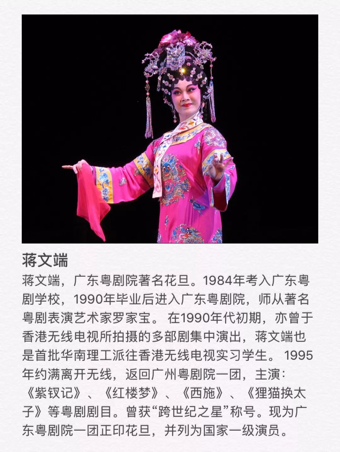 反正我信了!|李淑勤|仙女|花仙子_新浪新闻