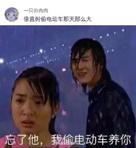 《情深深雨蒙蒙》通过下雨把主角送上表情包宝座的▽就控制不住记几的