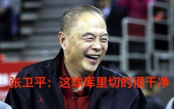 张卫平说哈登从未单核带队进入西决,你怎么看?_手机新浪网