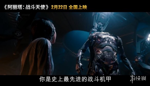 《阿丽塔》发布"暗夜危机"版预告!