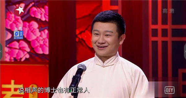 郭德纲怎么了:被淘汰后对郭德纲说走着瞧 这对博士夫妻触了众怒