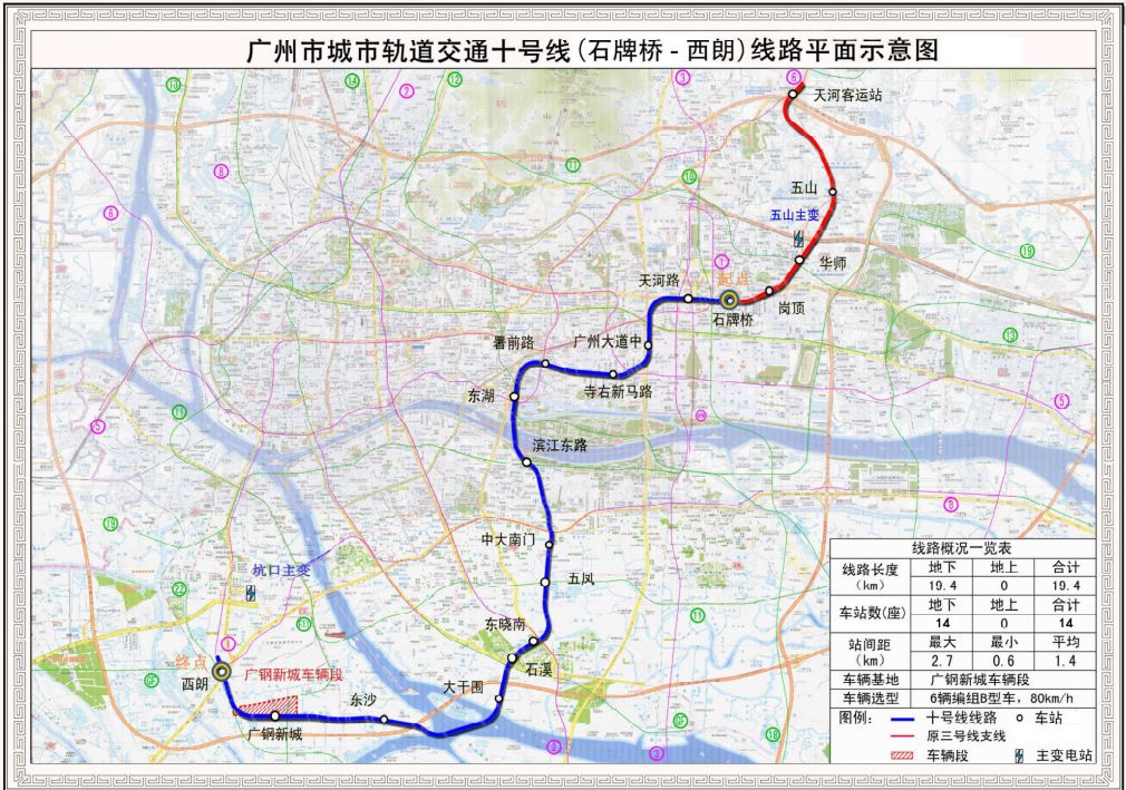 广州3条地铁传新动态!中山八路站施工 2条新线出环评公示