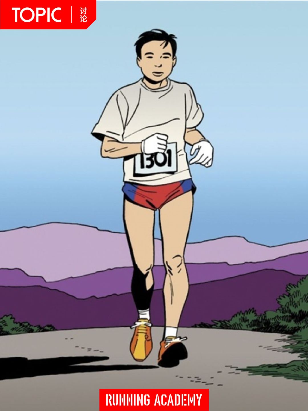 村上春树 我为什么要三十六年如一日 日日坚持跑步 手机新浪网 村上春树 我为什么要三十六年如一日 日日坚持跑步 手机新浪网