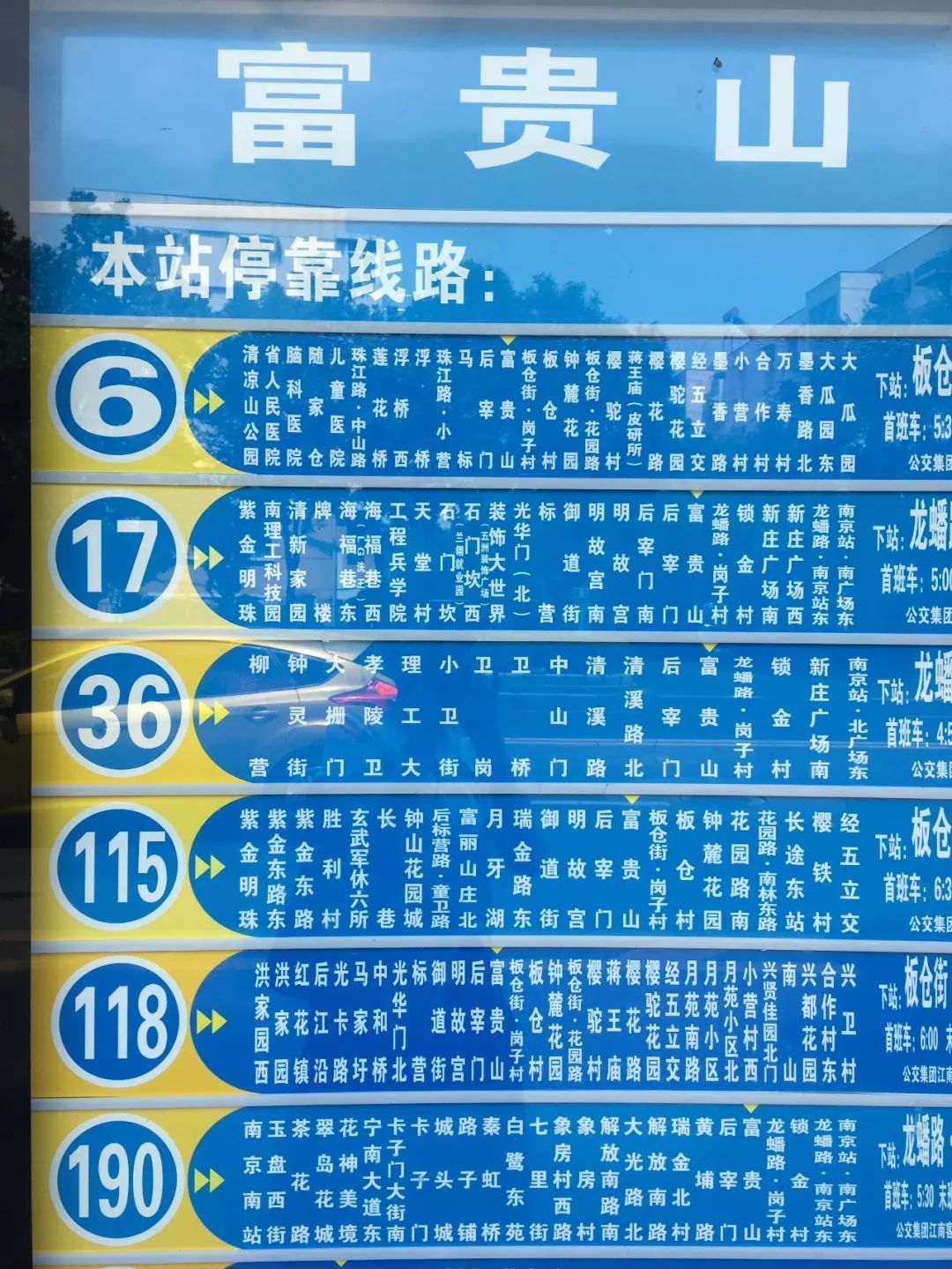 【活动发布】小记者们一起来参观金陵竹刻艺术博物馆体验金陵竹刻啦!