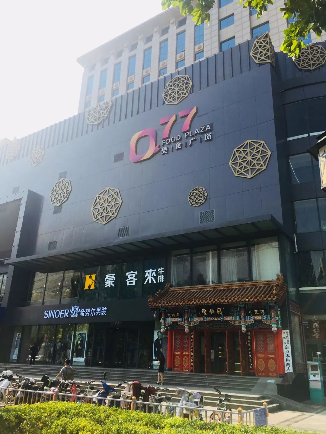 豪客来门店任意消费可获得29元的精品牛排兑换券(可凭券兑换以下任意