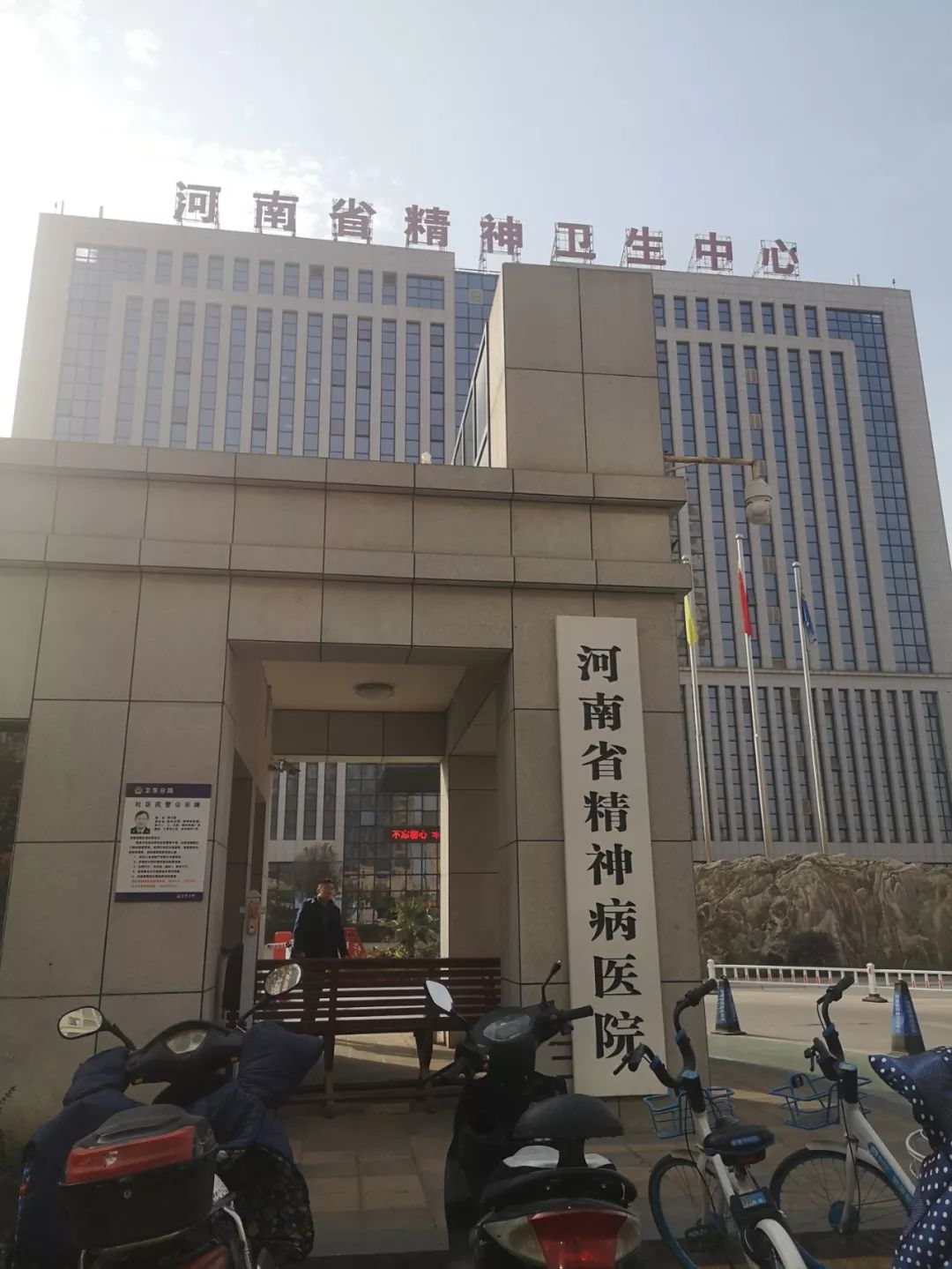  冯华在河南省精神病医院接受过治疗。新京报记者李桂 摄