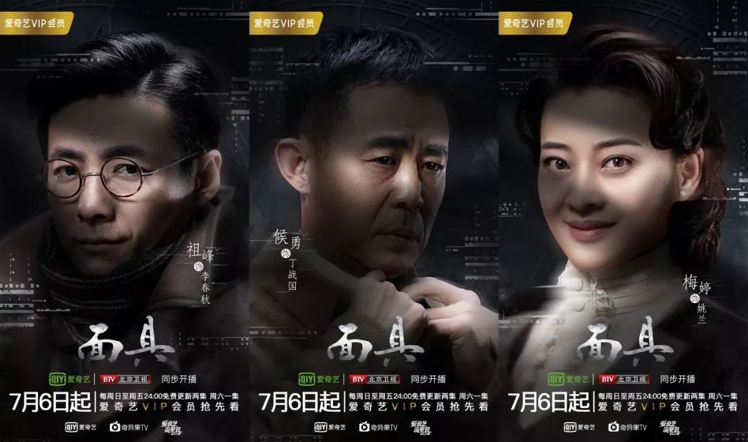 不仅仅是一部迷雾重重的烧脑谍战剧, 更是将中年危机,婚姻之痒,人性