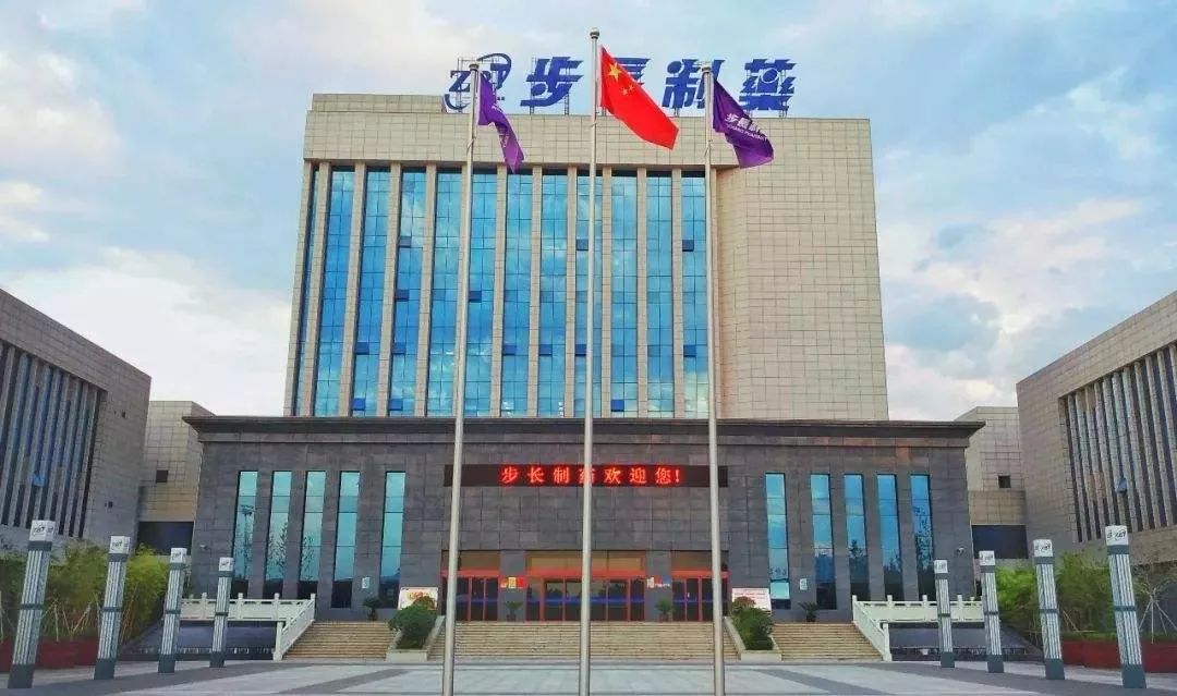 步长制药陷落     丹红注射液等遭医院全面清退