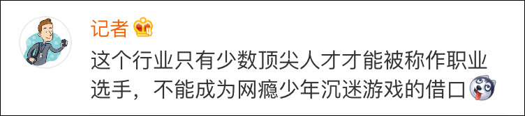 这两个职业到底是干吗的呢?