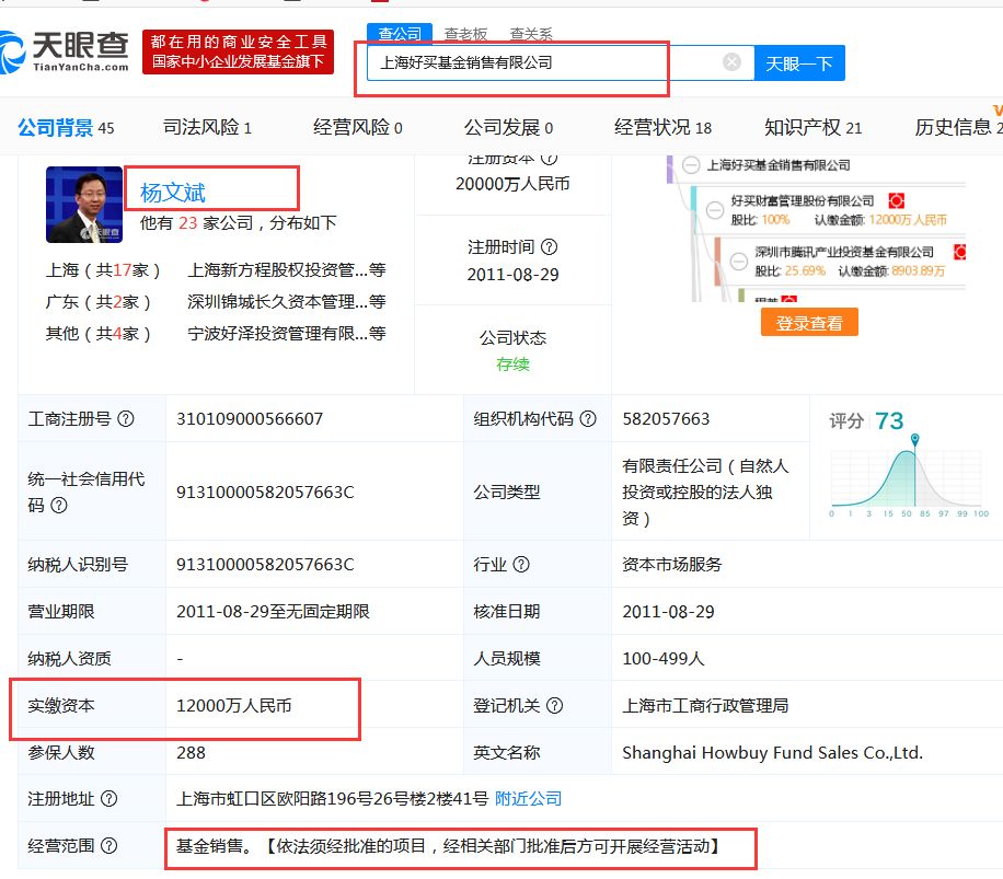 百家乐- 百家乐官方网站- 百家乐APP下载沪深300ETF (159919)： 嘉实沪深300交易型开放式指数证券投资基金更新招募说明书（2025年10月15日更新）