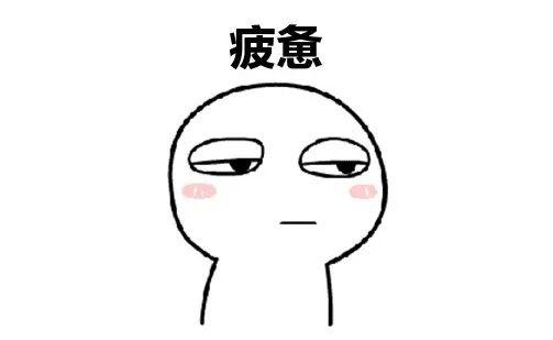 饮酒后由于酒精的作用,人们易出现肝昏迷的现象,也就是人们常说的困倦