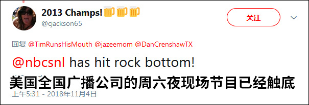 综艺节目轰:美国综艺节目嘉宾嘲讽负伤老兵 遭全美网轰 推特网友截图 下同