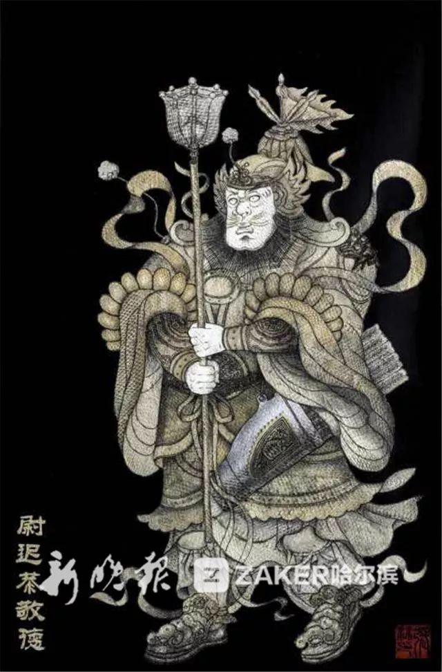 传承|几近消失的鱼皮艺术,因为她成了大学里能培养研究生的学科|张琳