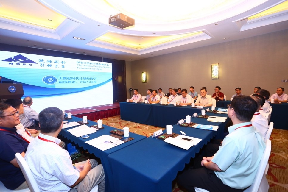 国家自然科学基金委第206期双清论坛在厦门举