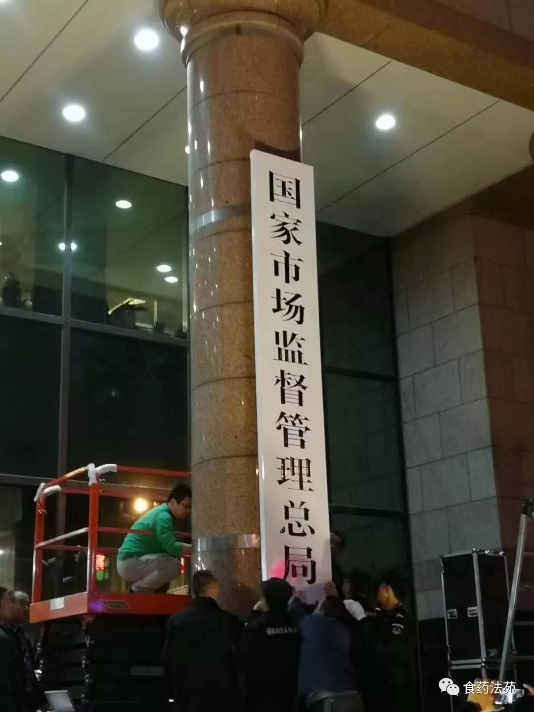 特种作业证件至少有安监总局质检总局建设部考核并发证1国家安监总局