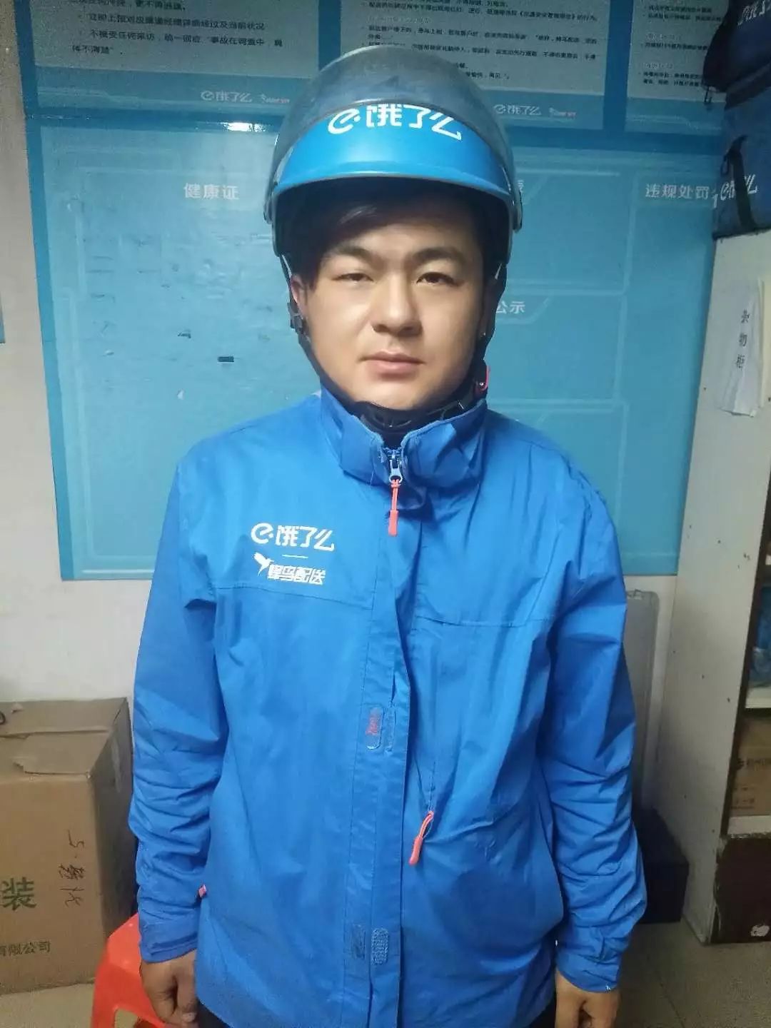 只因一个动作,外卖小哥上了央视|苏伟|饿了么|陈小飞_新浪网