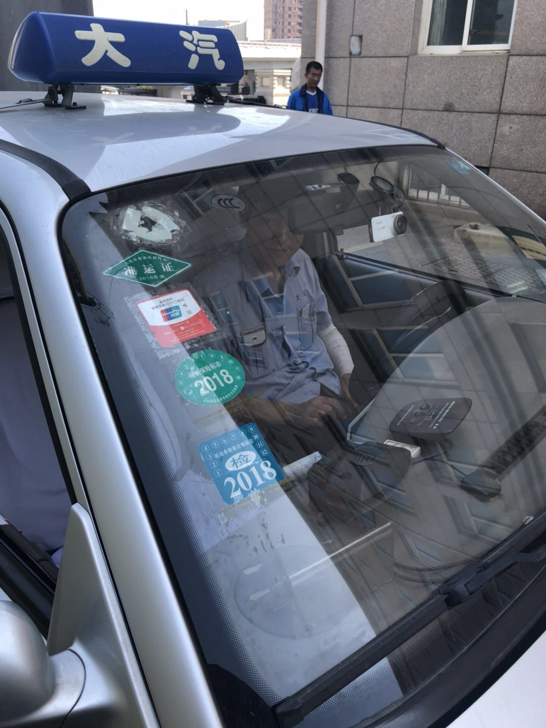 能随机立减的蓝灯的士越来越多!