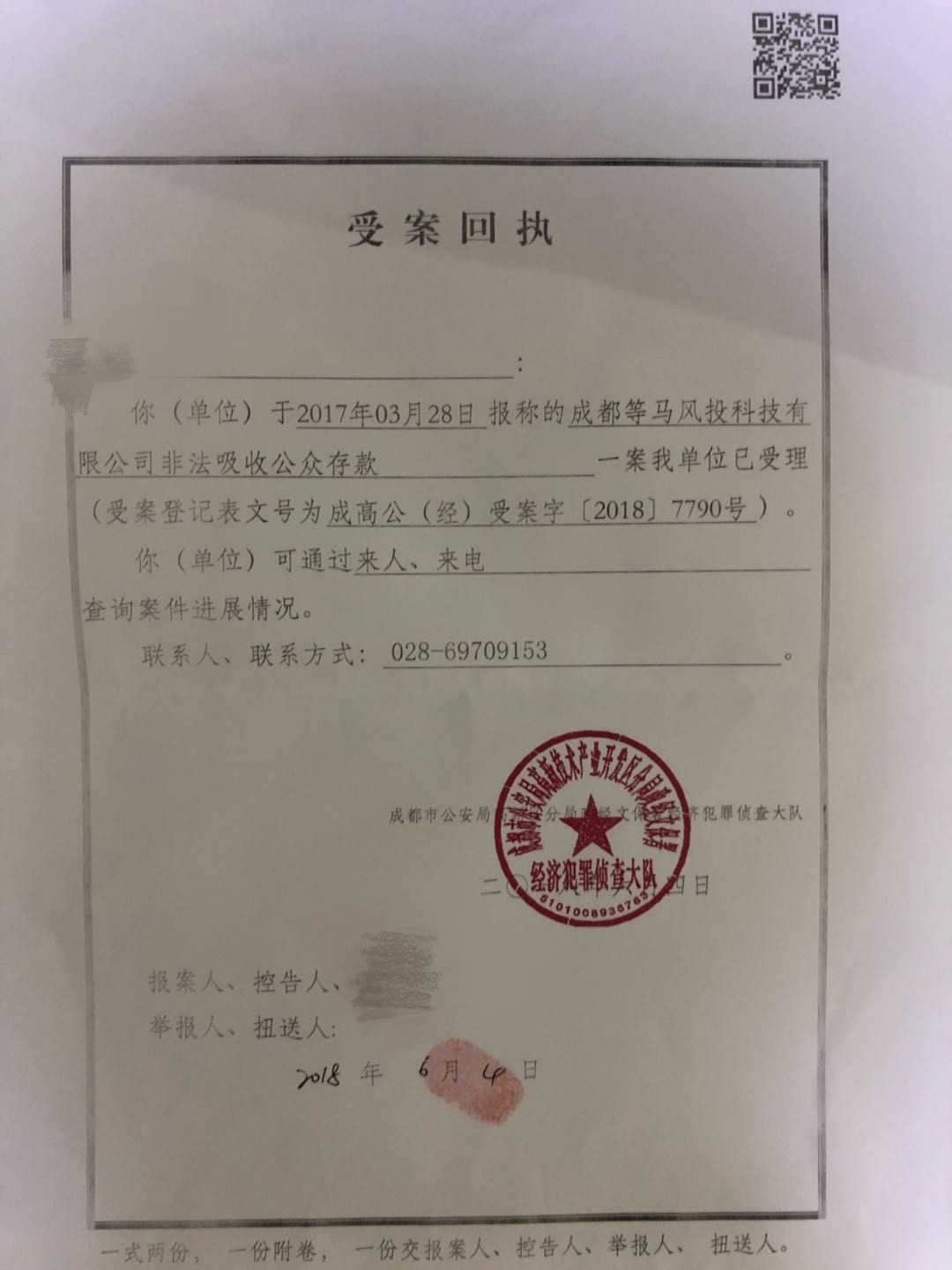 投资1辆共享单车每天躺着赚2元没回本公司就消失