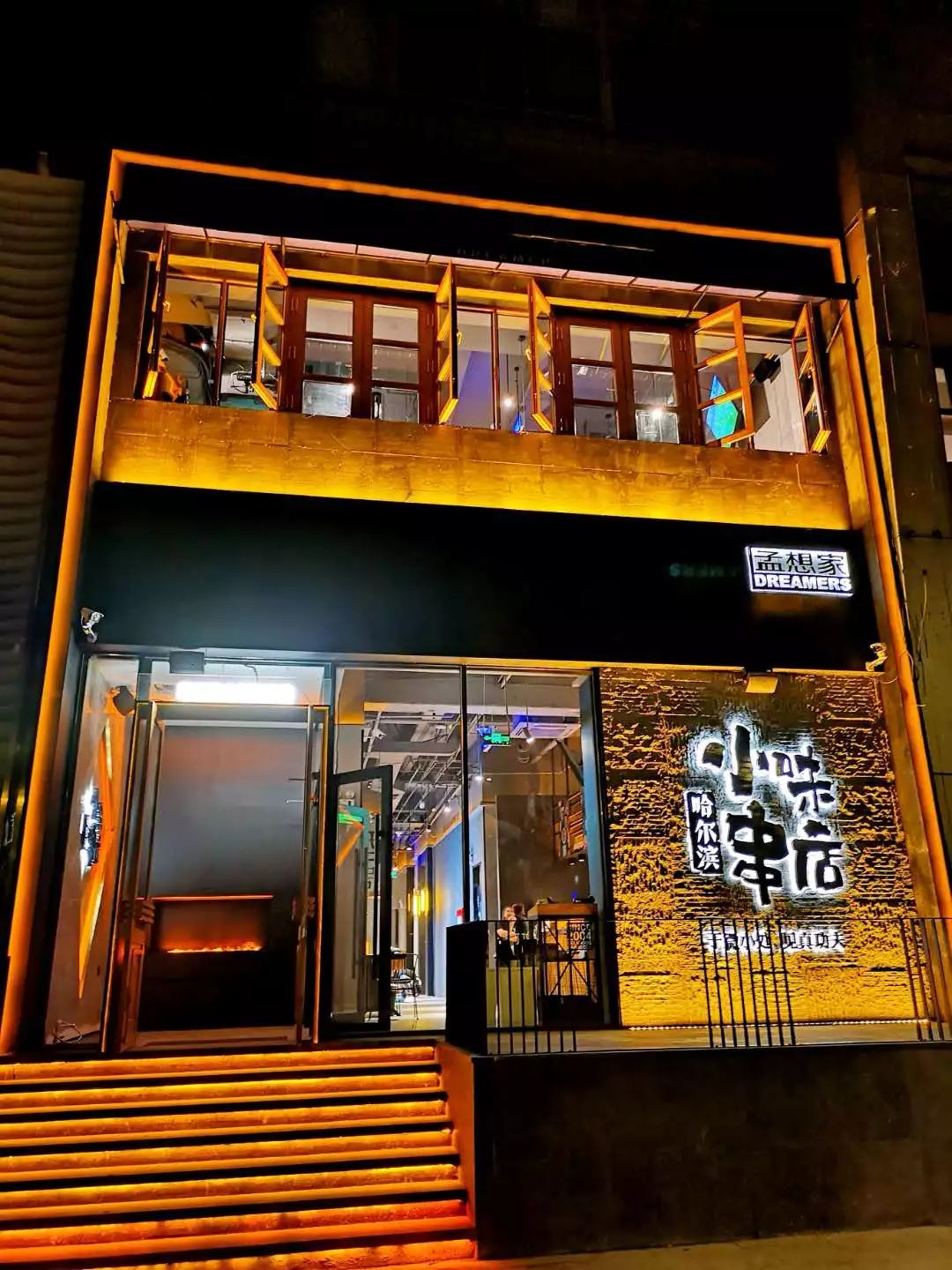 下班去哪儿|排队15年的小味烧烤,终于开分店啦!依然排队.