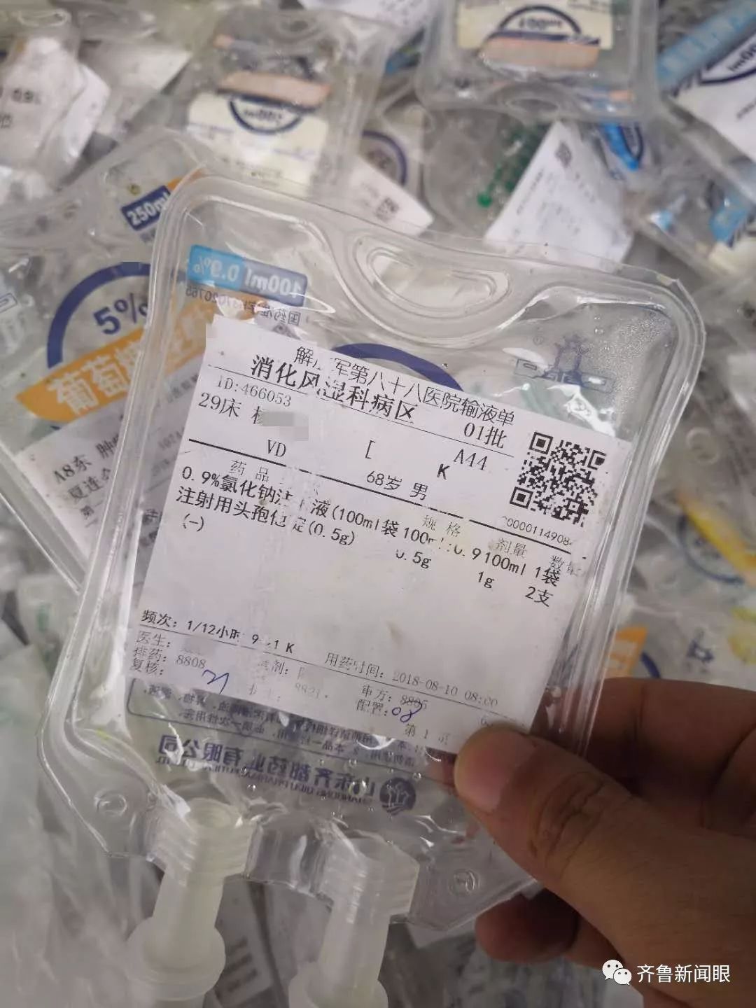 村中回收站现大量医院用过的输液瓶输液袋离幼儿园只有50米