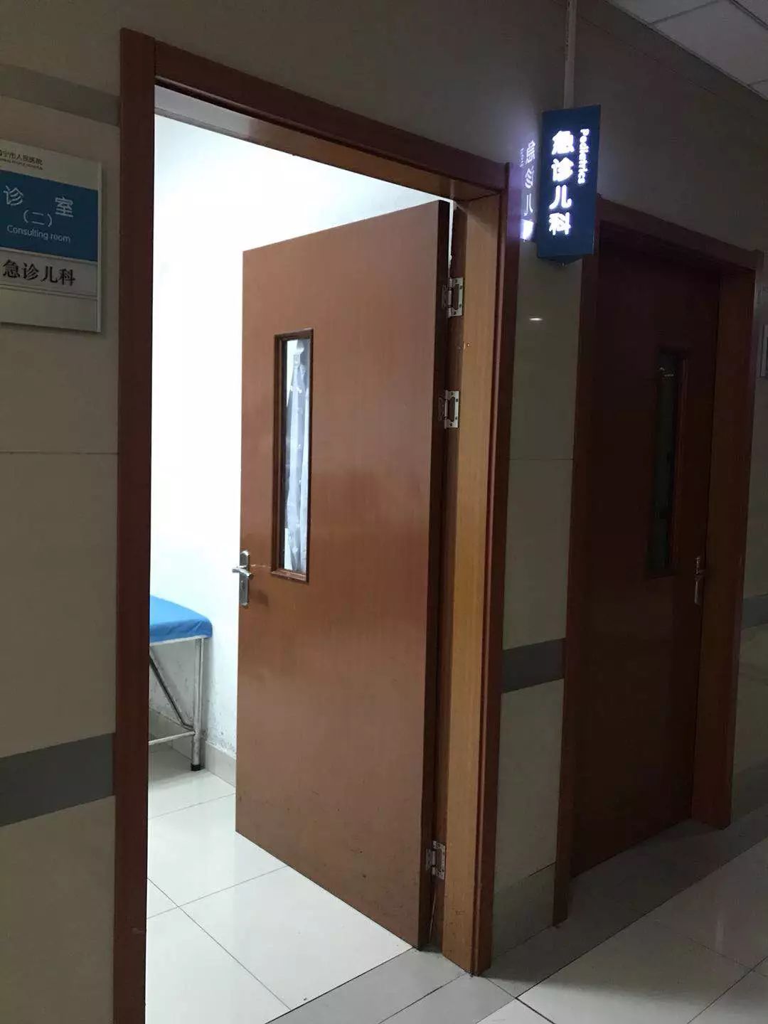 海宁6岁姐妹花喝后送进医院