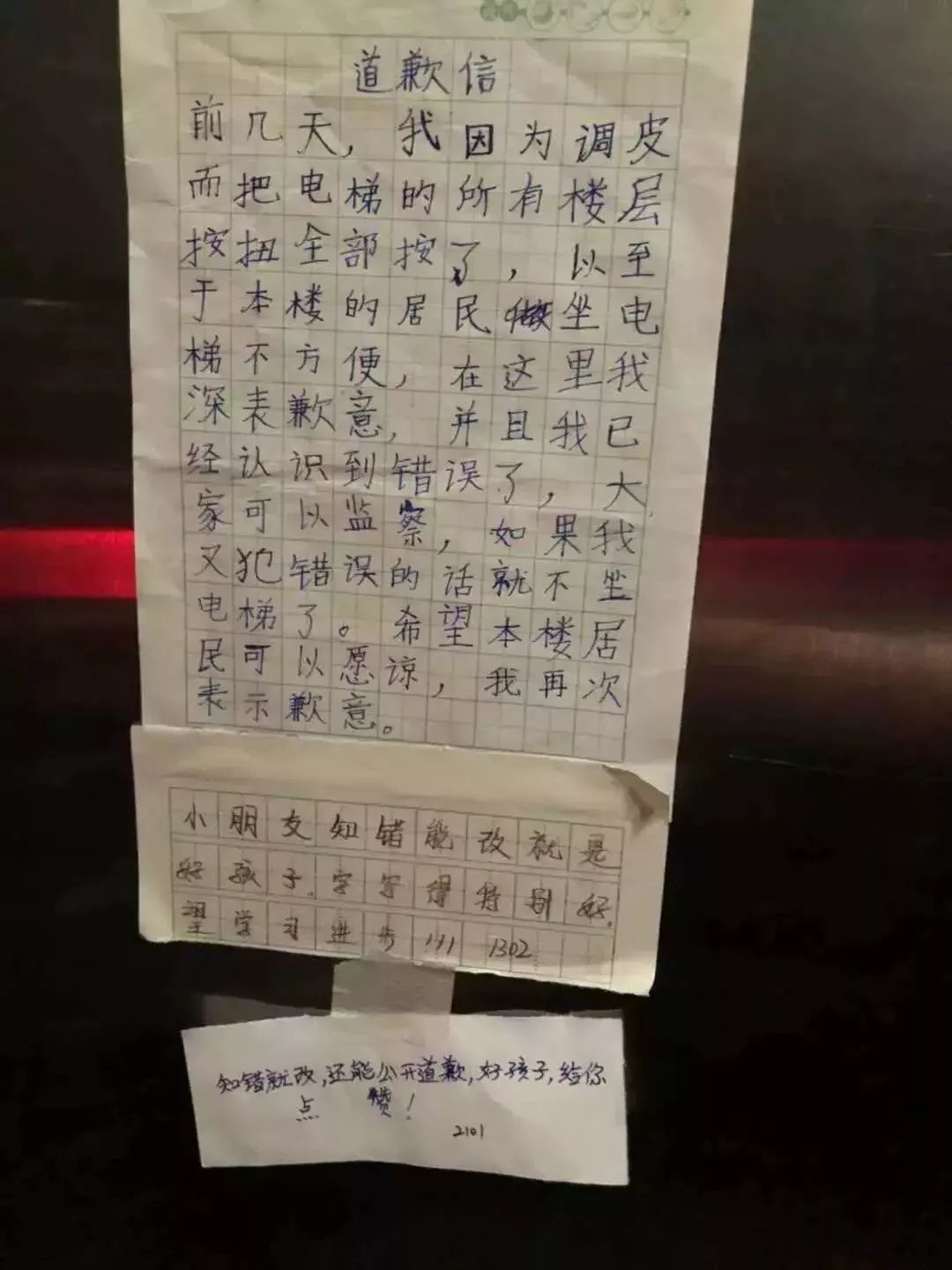 10岁女孩踩死6个月婴儿 | 成就和毁掉一个孩子,就在一念间