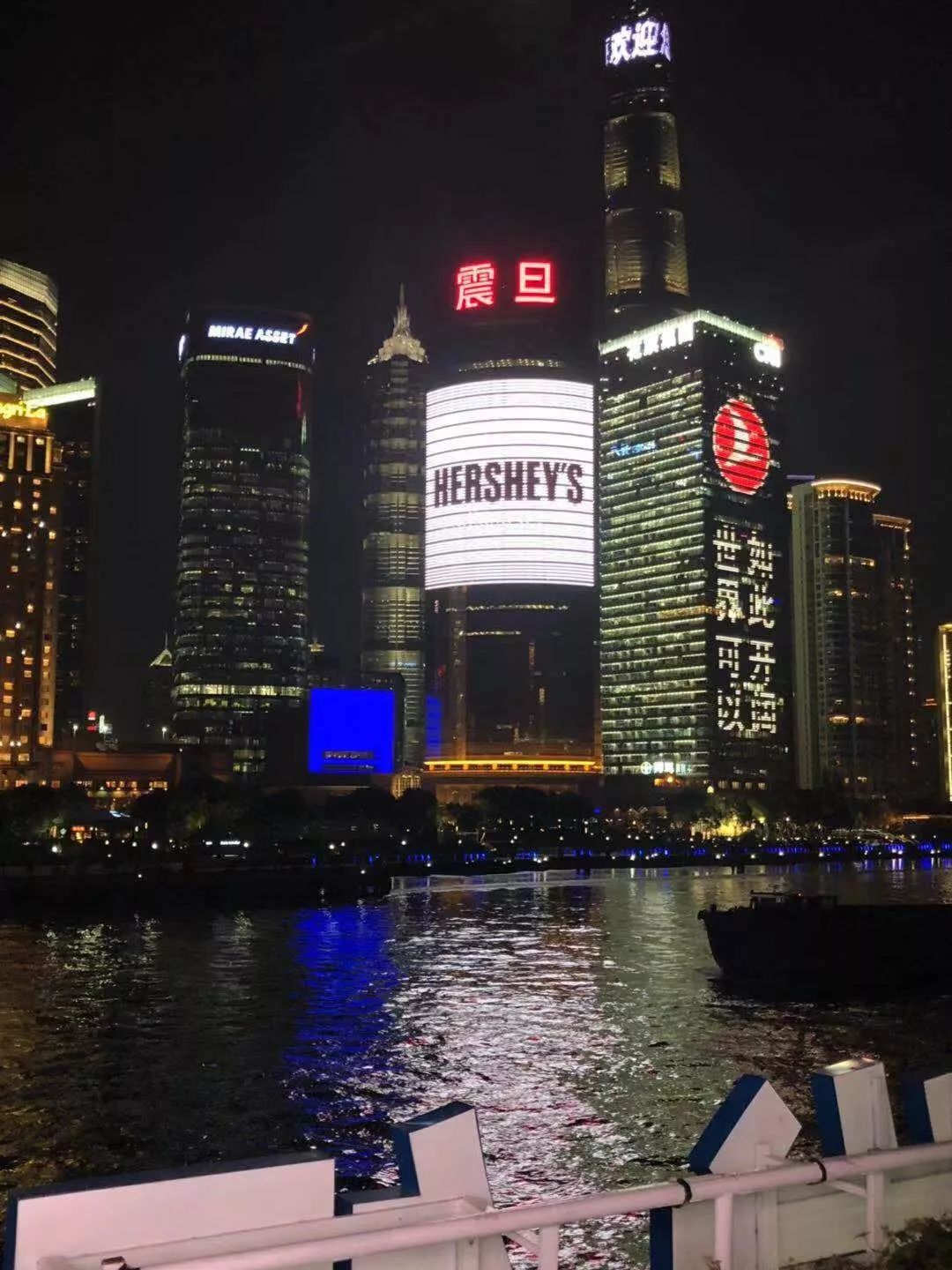 只见每对新人的昵称与好时一起出现在外滩震旦大屏上现场更有专业摄影