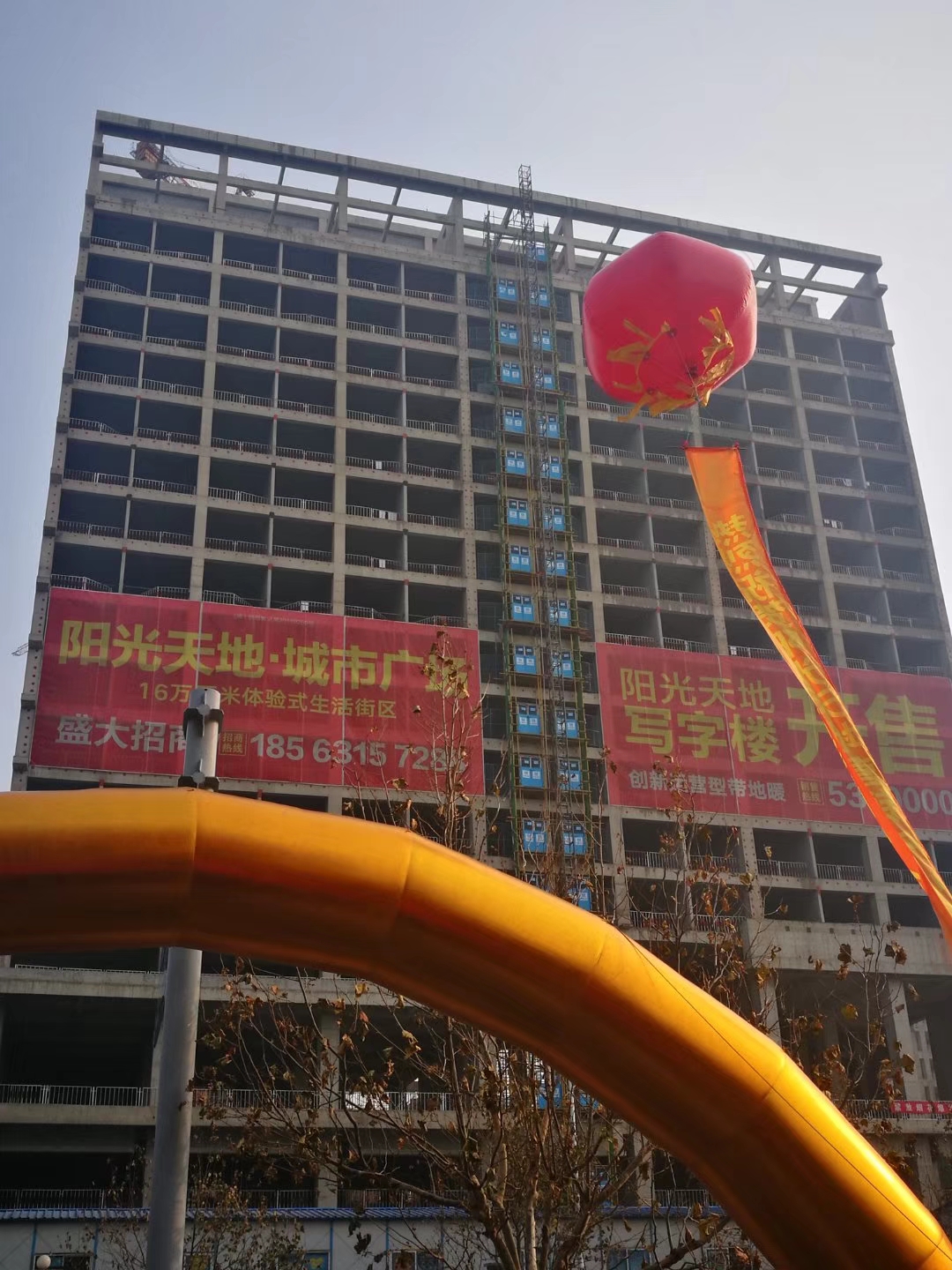 阳光天地城市广场亮相 "1号中心"掀起威海投资热