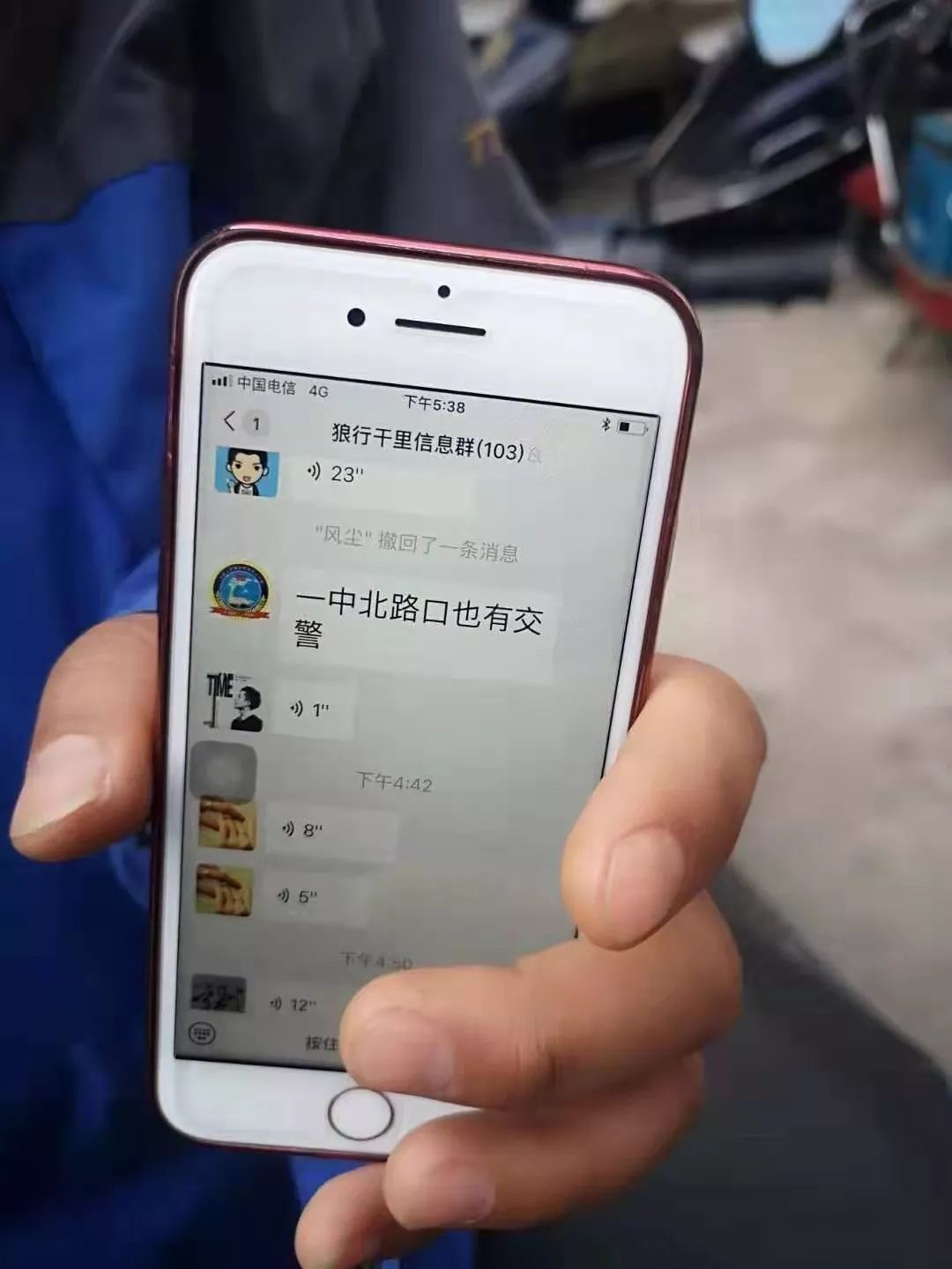 西安交警整治摩的,遭司机跟踪、行踪被群发