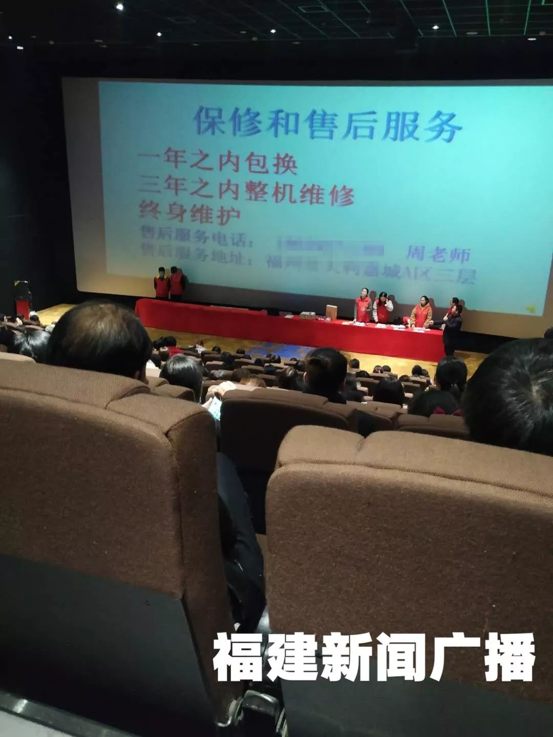 独家】借公益之名兜售国学机,福州市教育