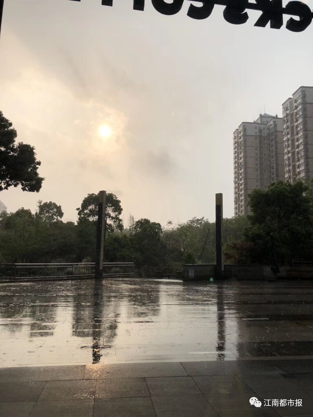 南昌还一边下雨一边出太阳更奇怪的是外面正在刮大风下大雨此时此刻