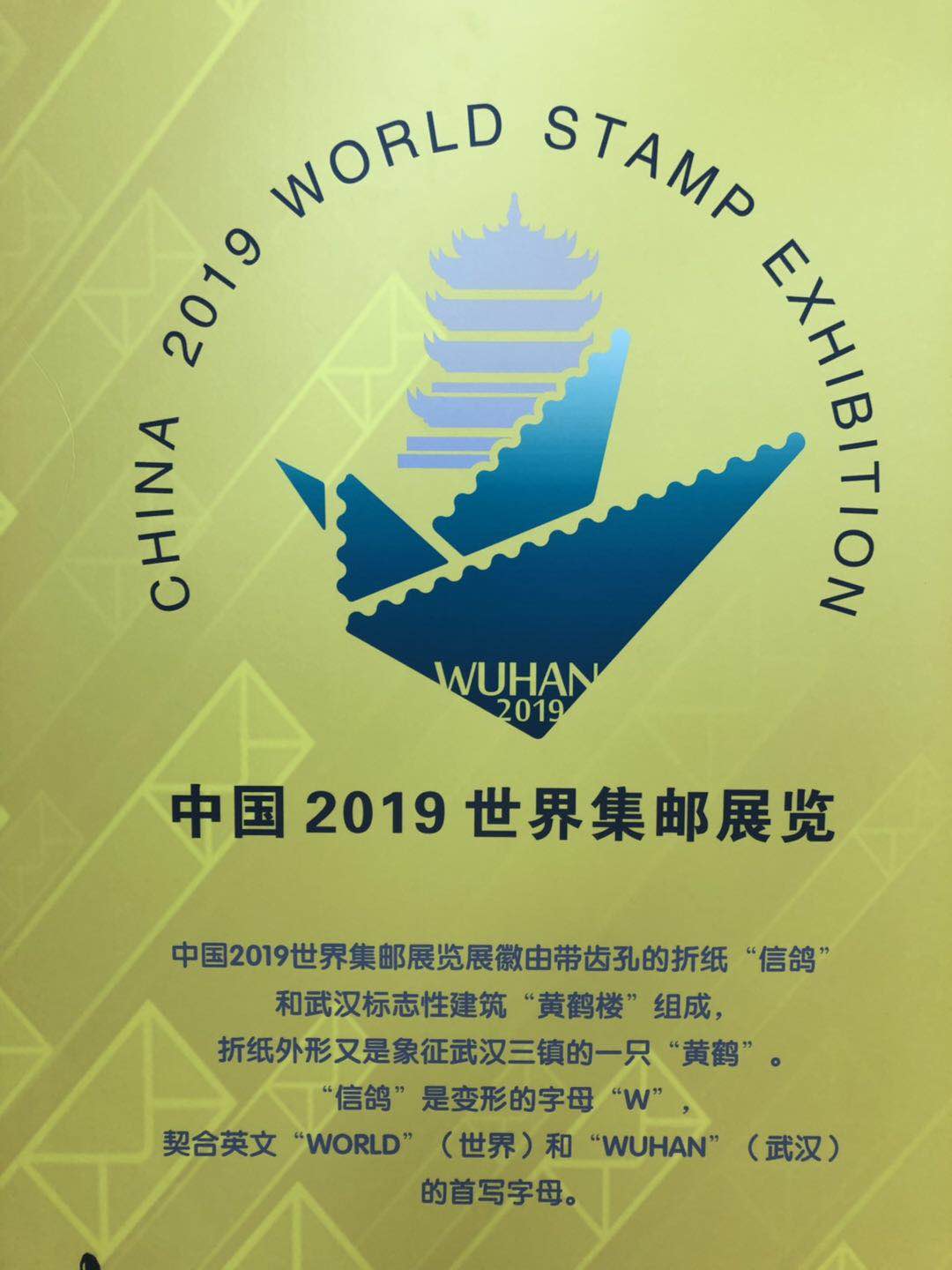 2019世界集邮展,今天发出江苏声音|集邮|集邮展|邮票_新浪新闻