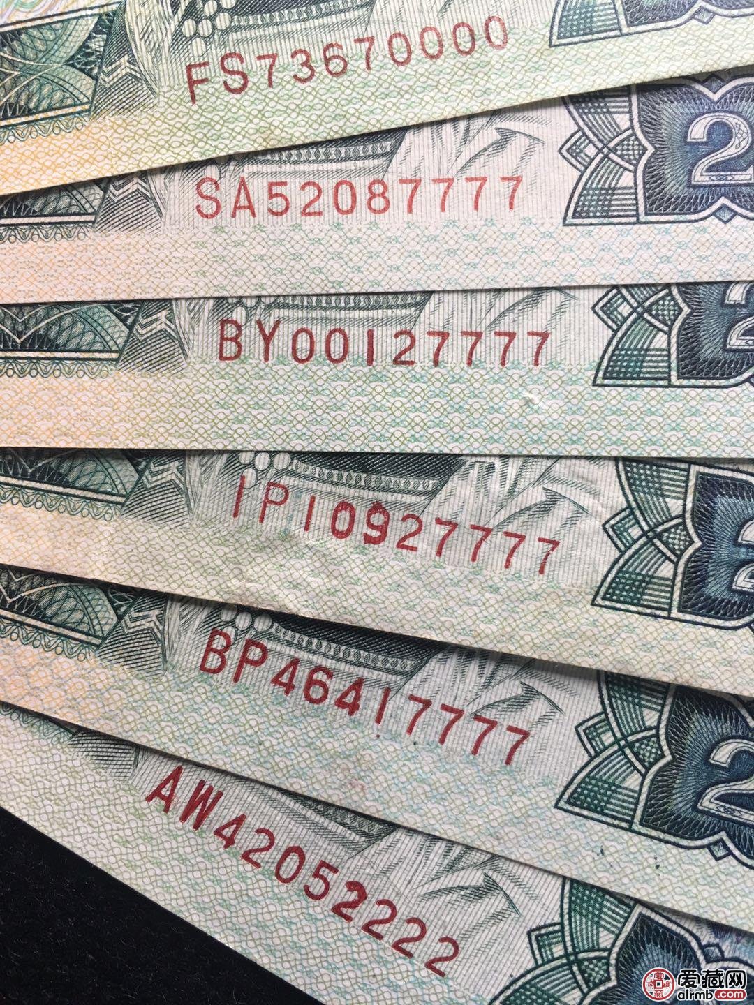 第四套人民币80版2元到底有没有收藏价值