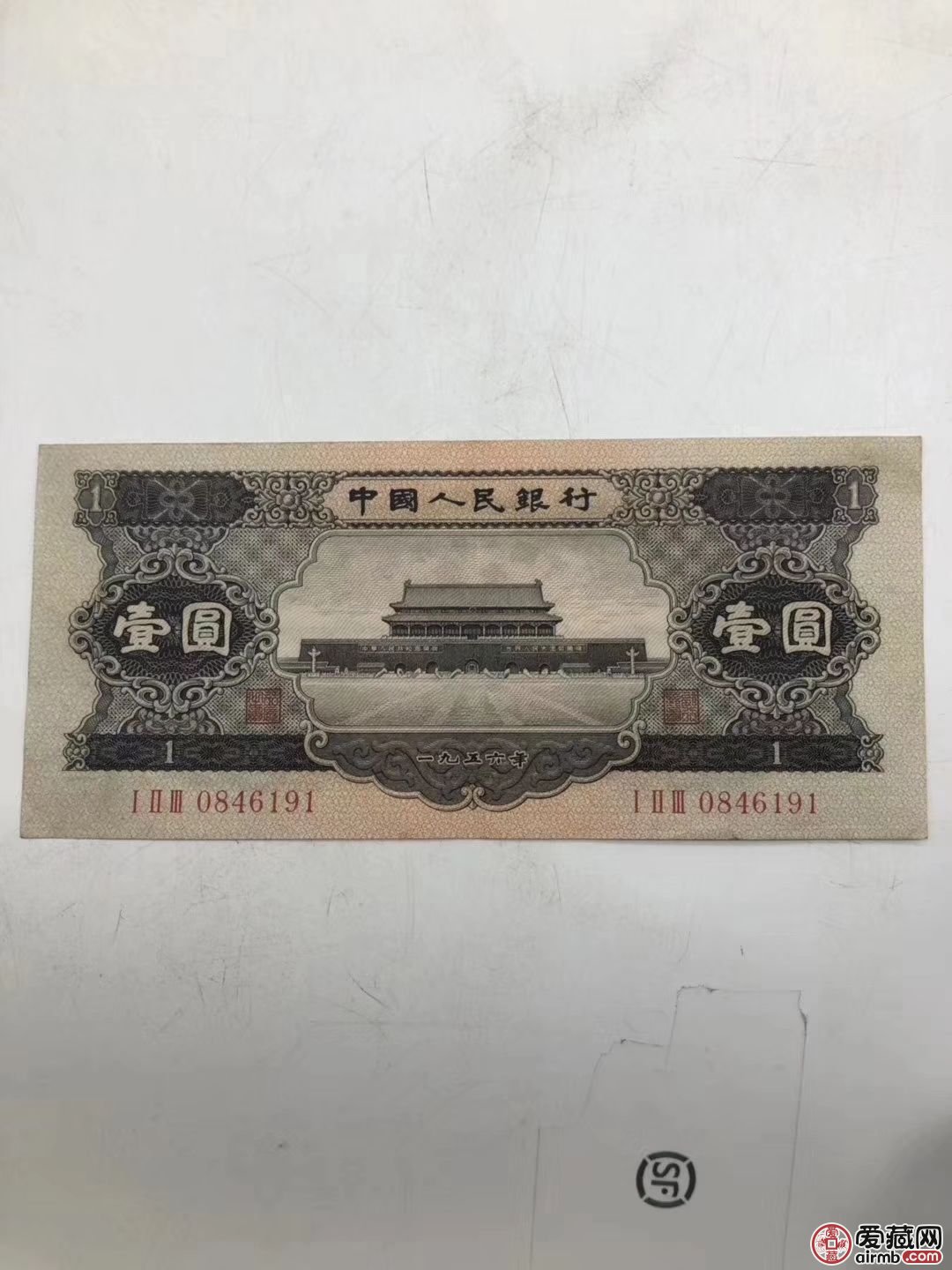 1956年黑一元人民币值多少钱1956年黑一元人民币最新价格表