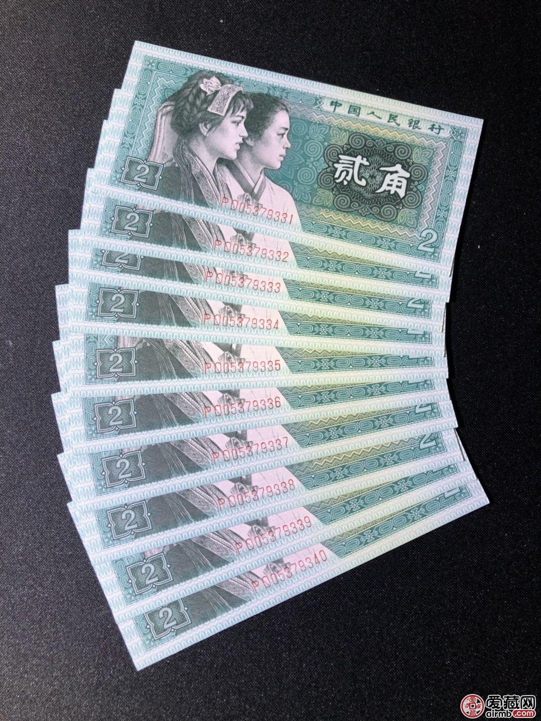 1980年2角人民币值多少钱1980年2角人民币最新价格表