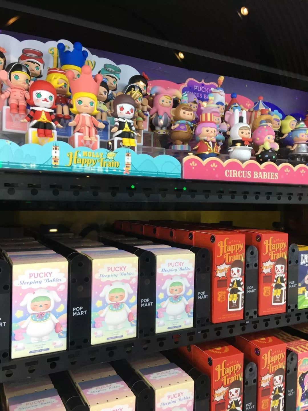 猜猜盲盒里面有什么没错是韭菜