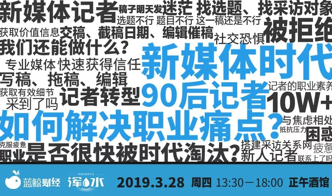 知名财经媒体人胡润峰的简单介绍