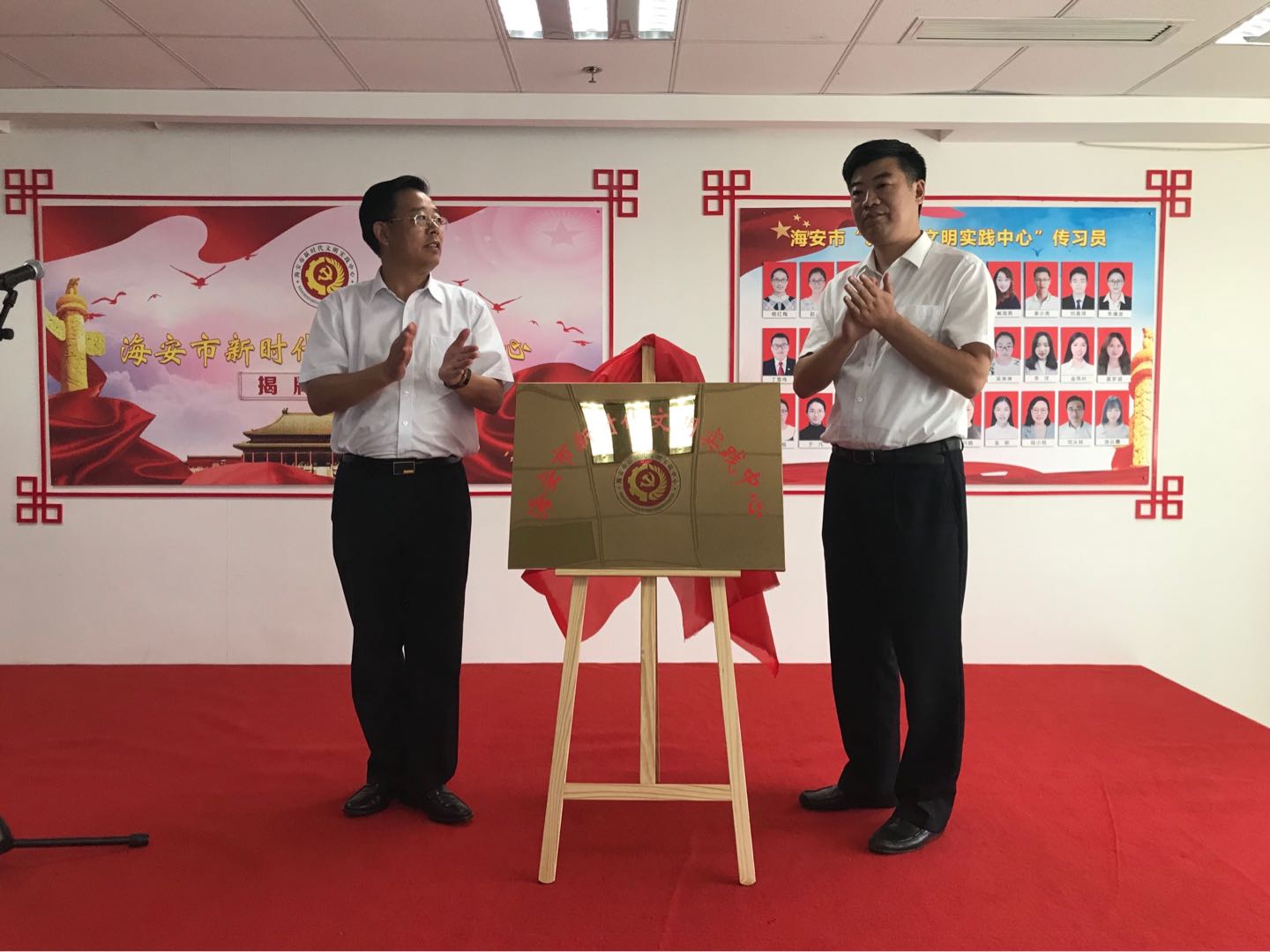 海安挂牌成立新时代文明实践中心 市镇村三级