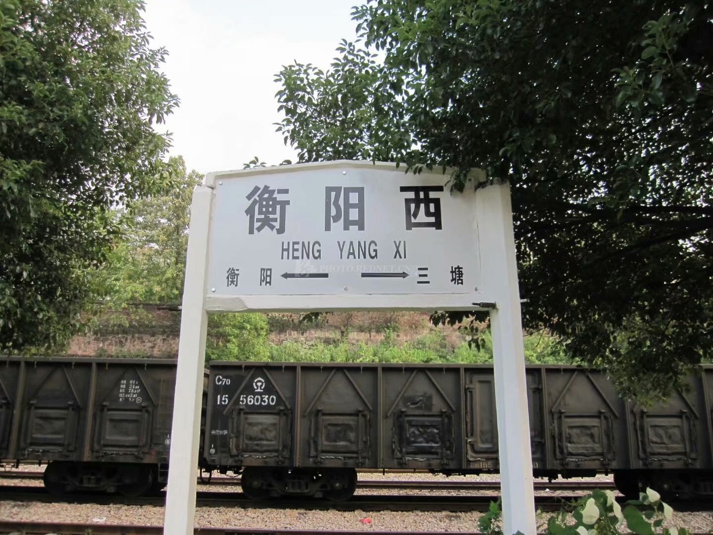 充满民国风情的火车小站衡阳火车西站李盛玄